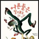 바오밥1972