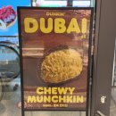 5270 | 던킨 두바이 쫀득 먼치킨 도넛 파는곳 매장리스트 시간 웨이팅 포장 후기