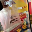 용강동 맛집 1인피자 피자먹다