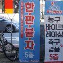 홈런짱야구연습장★김해놀만한곳~ 김해데이트장소로 강츄!!