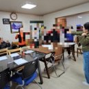 노래1리경로당 네이버블로그