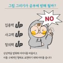꿈그림미술학원