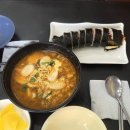 도태랑김밥