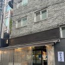 마구로곤