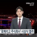 주식회사 연우 이미지