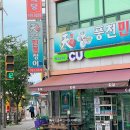 CU가좌점 이미지
