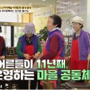 두부식당