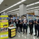 롯데마트 군산점 이미지