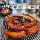 신흥로118번길 이미지