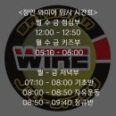 와이어주짓수 이미지