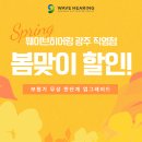 말바우보청기 이미지