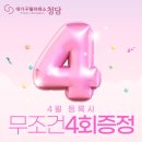 대기구 필라테스 (저녁) 이미지