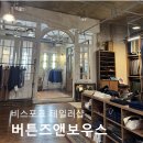 세연투어앤서비스 | 예복샵투어, 버튼즈앤보우스 후기｜서비스 만족도와 실제 이용 경험
