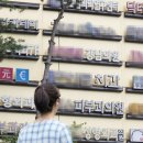김지호피부과의원 조선일보
