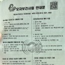 부산광역시강서구보건소 네이버블로그