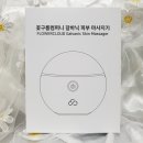 꽃구름컴퍼니 이미지