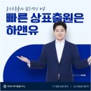 하앤유치과의원 이미지