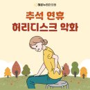 해운누리한의원 이미지