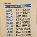 반올림피자상도점 이미지