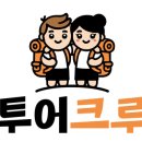 늘푸른 쌈밥 생선구이 | 화성 월문온천 근처 쌈밥 맛집 &#39;늘푸른쌈밥생선구이&#39; / 월문온천 휴양지 맛집으로 추천합니다.