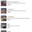 명륜진사갈비(상봉역점) 이미지