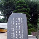 차돌농장 이미지