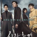 신과함께 죄와 벌 이미지