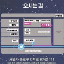 보잉보잉(주말) | 연극)스페셜보잉보잉