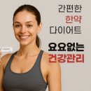 오대가한의원 이미지