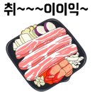 도운정갈비 이미지