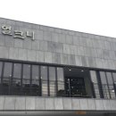 부산얼크니샤브칼국수