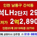 태화두진아파트 이미지