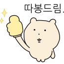 태안휴스토리풀빌라펜션앤글램핑 이미지