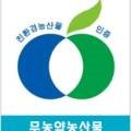 (주)그린아그로텍 이미지
