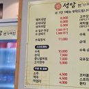 성암국밥 이미지