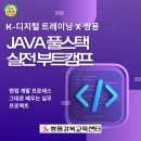 쌍용강북교육센터