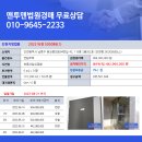 에코중앙로 84번길 이미지