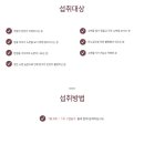 티엘씨 이미지