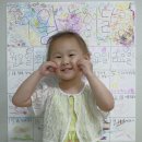 🩵 산새소리반 9월 달력 만들기 / 나의 이름 쓰기 🩵 이미지