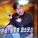 원일중학교 이미지