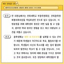 한승진 이미지