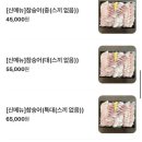탁수산
