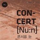 유중아트센터 이미지