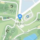 영랑호컨트리클럽 이미지