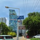 대구 모명재 산책 | 대명동 이름 만든 명나라 장수·이순신 우정 좌상·두사충묘 수성구 역사 나들이