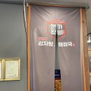 본가왕뼈 감자탕·해장국 서초점 이미지
