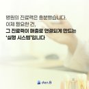 건덴탈마케팅