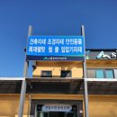 산림조합주유소 이미지