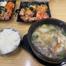 마백반 분식 이미지