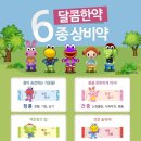 우리집한의원 이미지